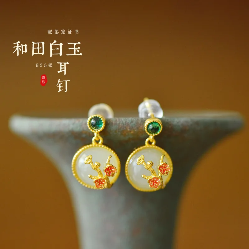 

Palace Retro Style Hetian Jade Earrings with Certificate, Pure Silver Jade Earrings, Enamel Plum Blossom White Jade Studs, Match