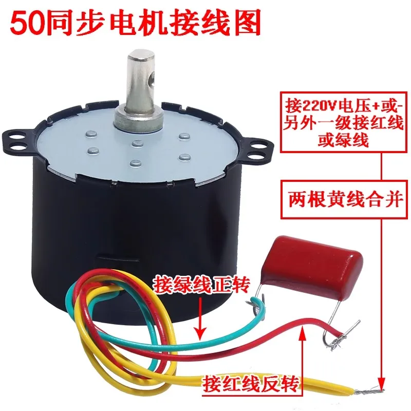 Синхронный двигатель с постоянными магнитами 50KTYZ, 220В, 110В, 24В, 12В, переменного тока, с реверсом, многоскоростной, низкоскоростной, микро.