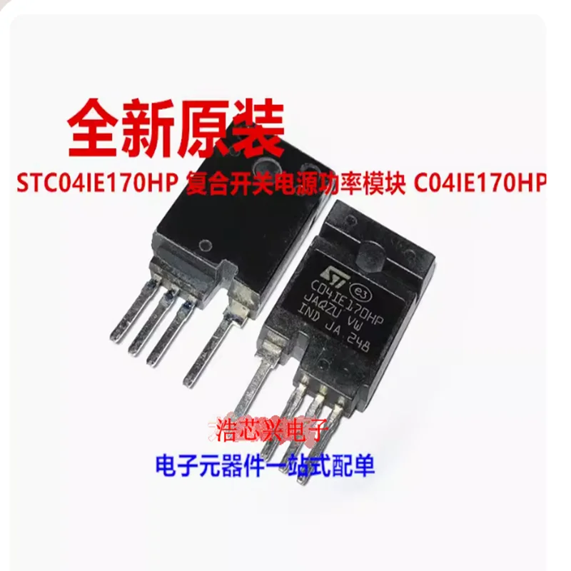 1PCS-5PCS STC04IE170HP C04IE170HP TO-247-4  Composite switching power supply power module