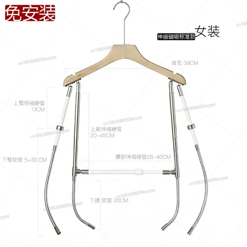 

Clothing Shooting Artifact White Background Picture Hanger Still Life Shooting Hanging Photo Clothes Photo Modeling Display