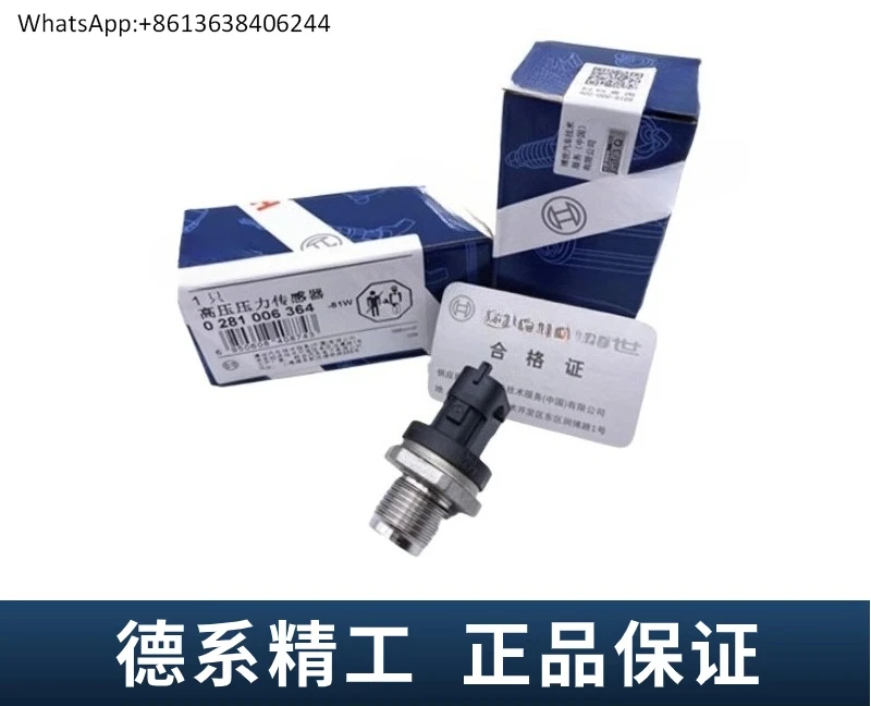 

Common Rail High Pressure Sensor Weichai Xichai Dachai Jiangling Renault Chaochai Quanchai Yunnei