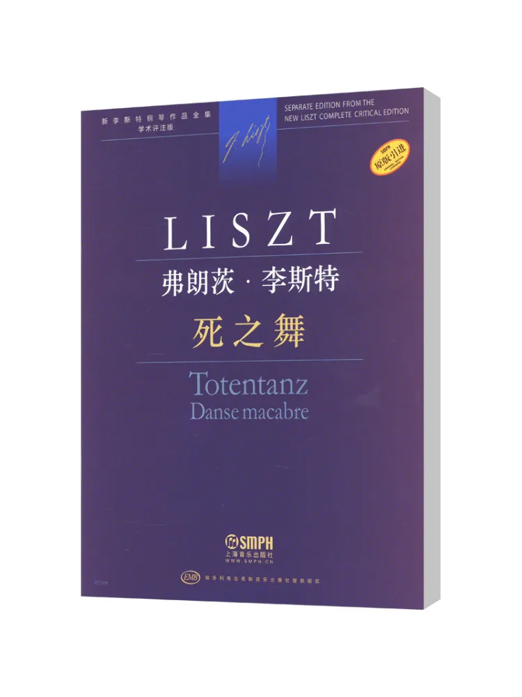 

Книга-Winshare Dance Of Death