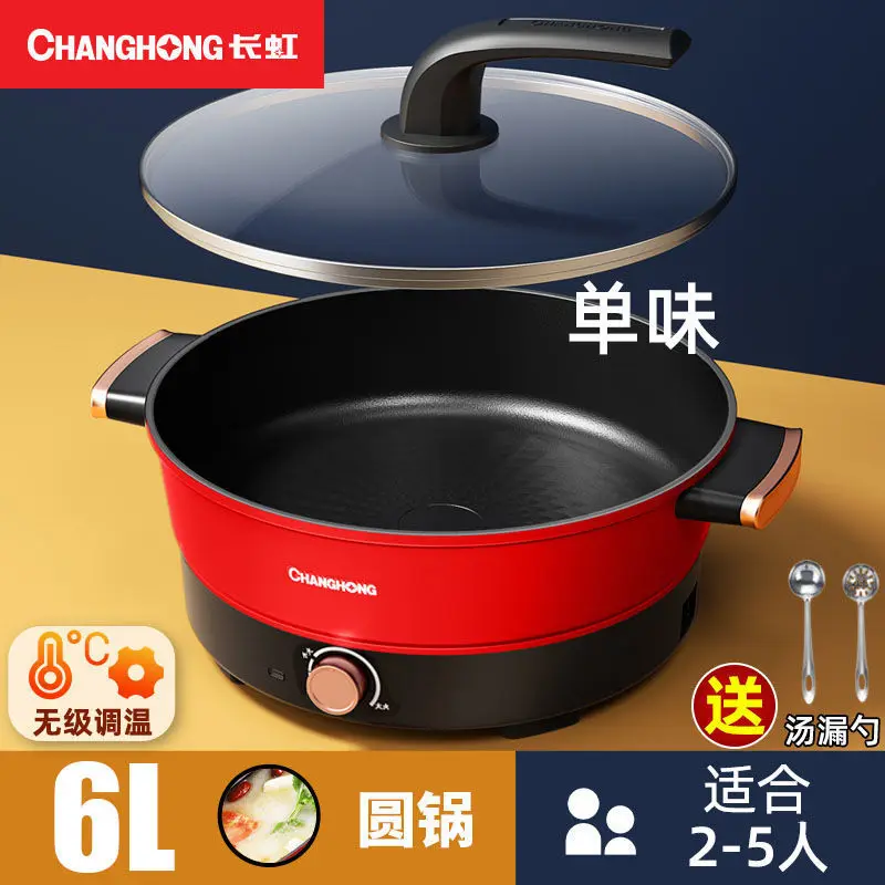 Elektrische pfanne split typ multifunktionale elektrische haushalts hot pot kleine schlafsaal nudel kochen topf für kochen changhong