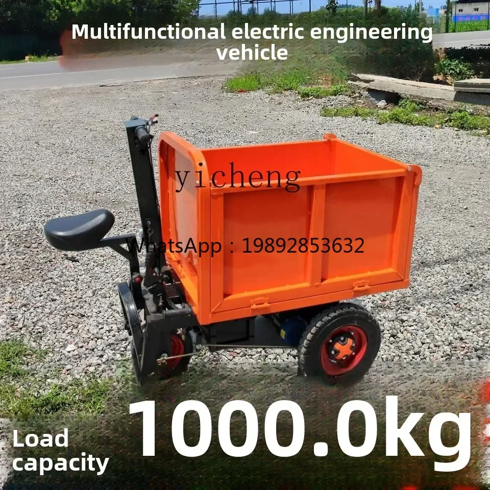 X-30 three-wheeled truck breeding feeding dump truck pulling brick and dung truck construction site electric trolley