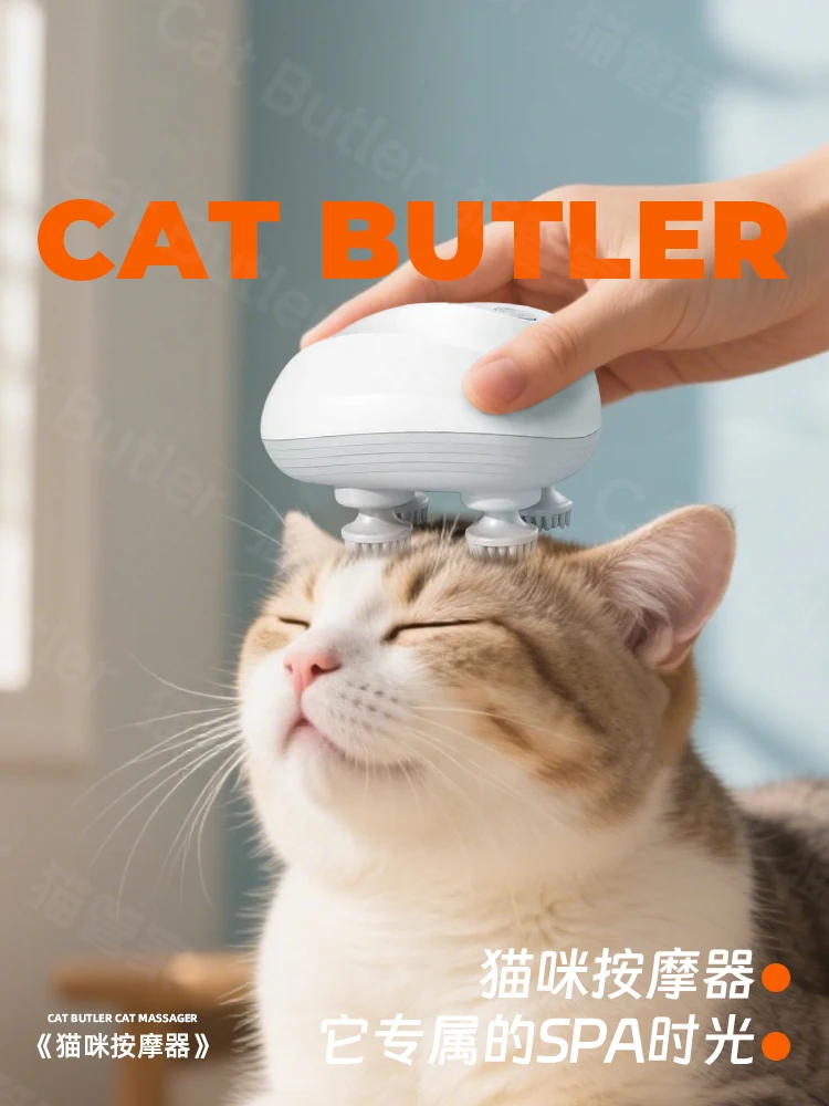 Cat Head Massager Artifact Special Electric Automatic Cat Massager