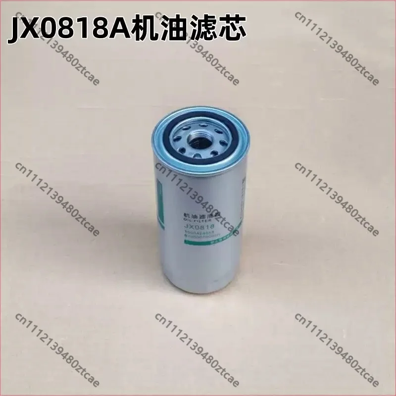 JX0818A Oil Filter Element Replacement Parts Fit R6105 6108IZLD Engine Oil Filter Cartridge