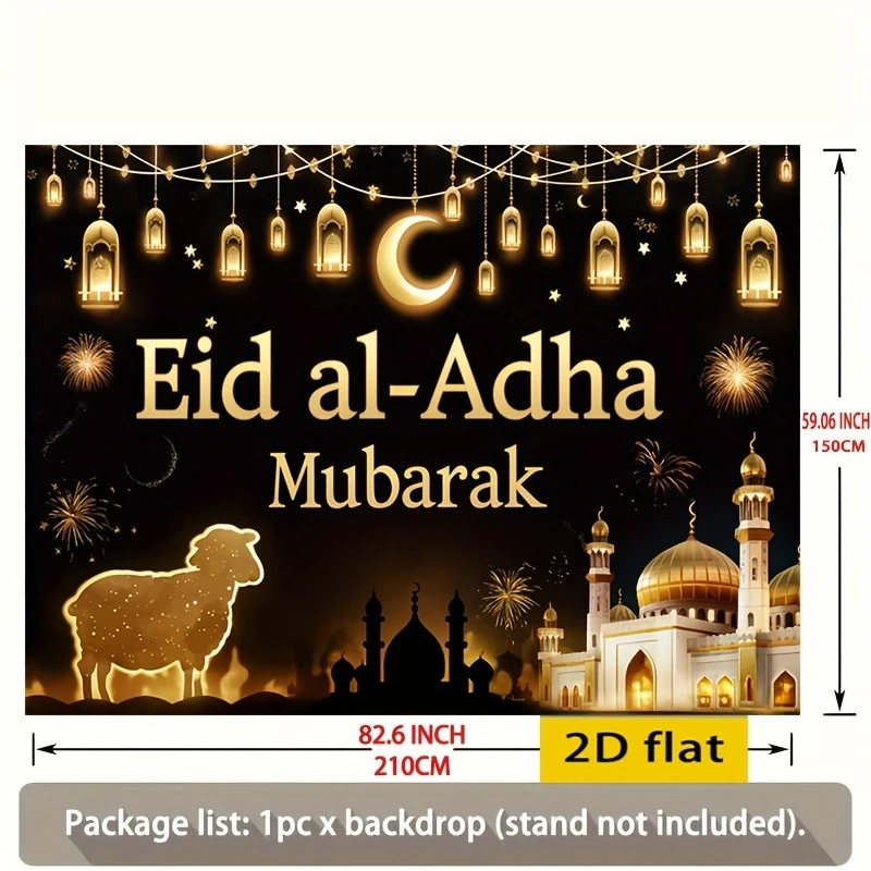 2D FLAT 1pc Eid Al-Adha Mubarak Festive Backdrops & Banners,Mubarak Polyester Fabric