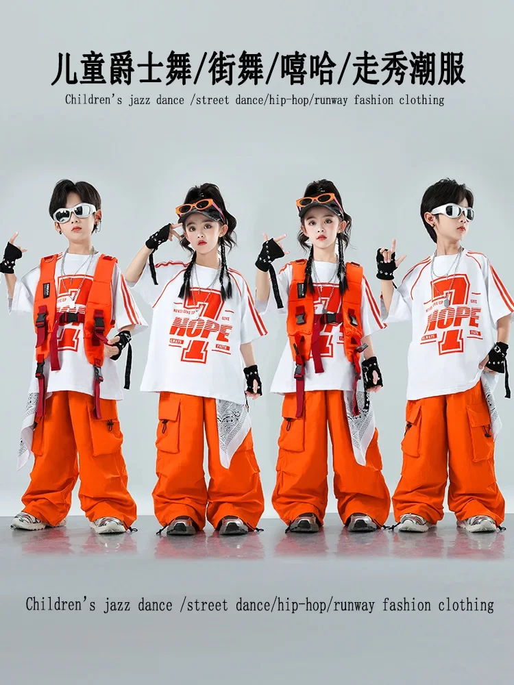 어린이 무대 의상 소년 드럼 세트 의상 힙합 소녀 댄스 공연 의상