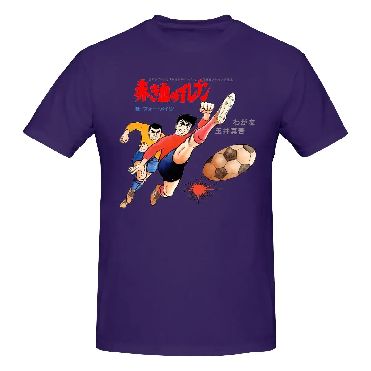 تي شيرت Arrivano I Superboys Shingo Tamai Cartone Anni تي شيرت تي شيرت على طراز البوب عروض كلاسيكية رائعة #5