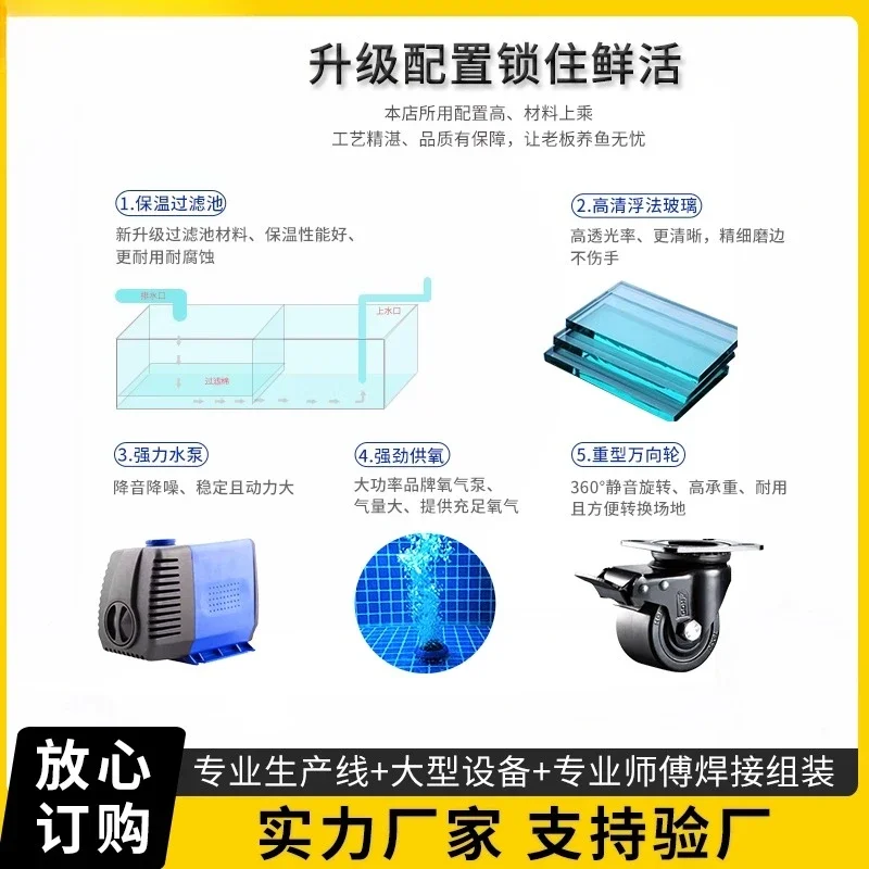 Hotel mobile seafood fish tank commercial seafood pool refrigerator integrated