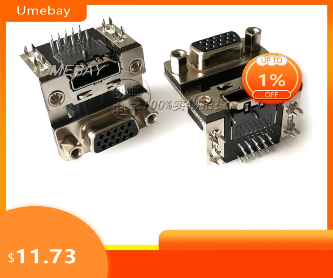 5pcs / DB15 pairs of HDMI double-layer D-SUB/VGA+HDMI high-definition seat blue glue black glue laminated HDR15F pairs of HDMI