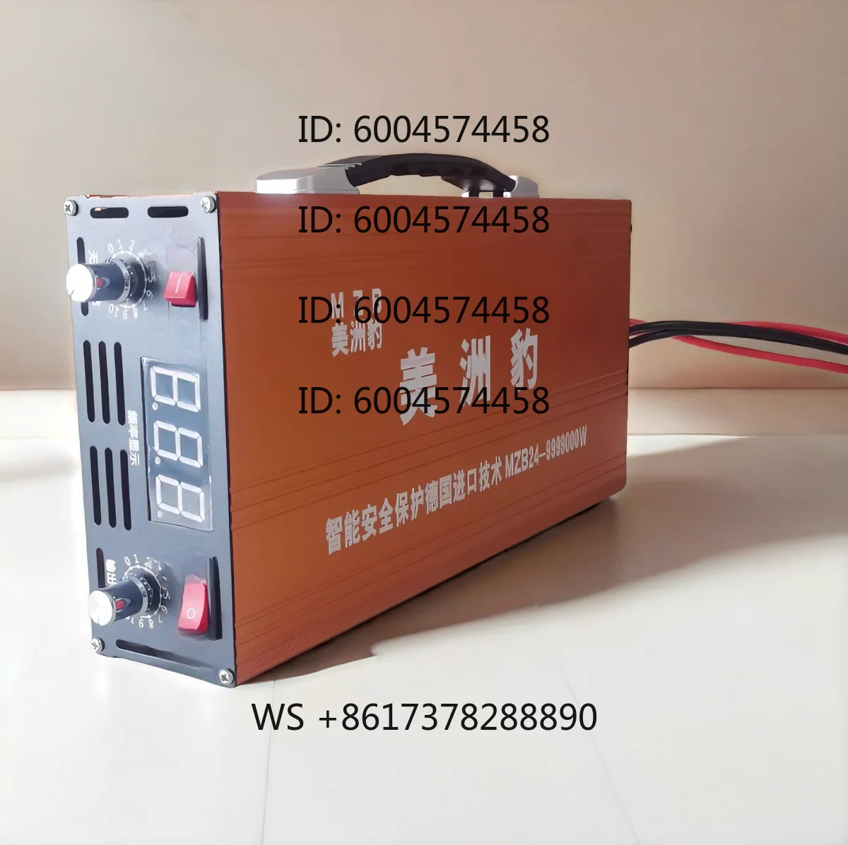 New 12V electronic transformer, inverse converter head high power, saving electronic big tube boost amorphous converter
