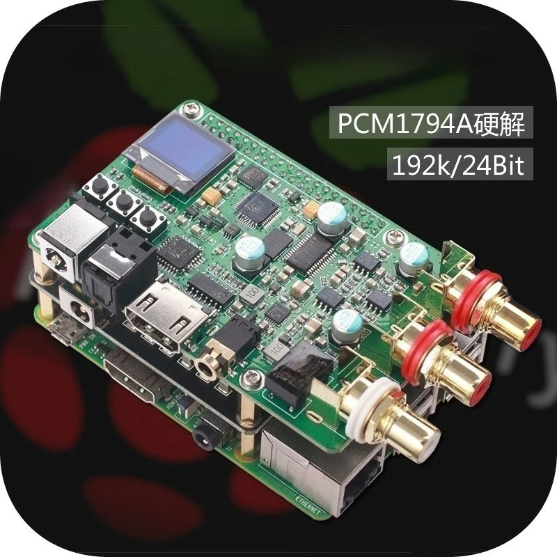 For PCM1794A Audio DAC Decoder Board, HIFI Digital Audio Module, Coaxial Optical I2S Input