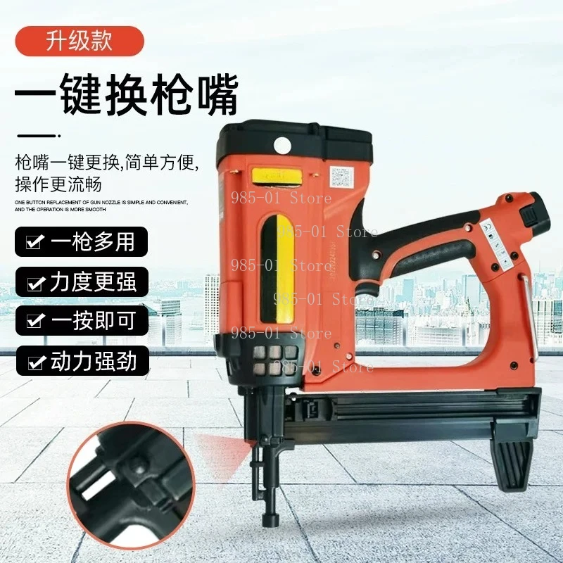 Cordless Gas Nailer GSR40A Adjustable Fast Air Nailer For Woodworking Concrete Door Window Decorative Fixed Nailer