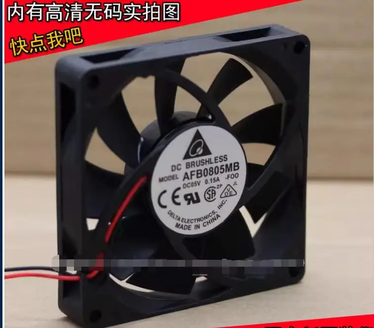 Двухпроводной охлаждающий вентилятор для сервера Delta Electronics AFB0805MB DC 5V 0.15A 80x80x15 мм