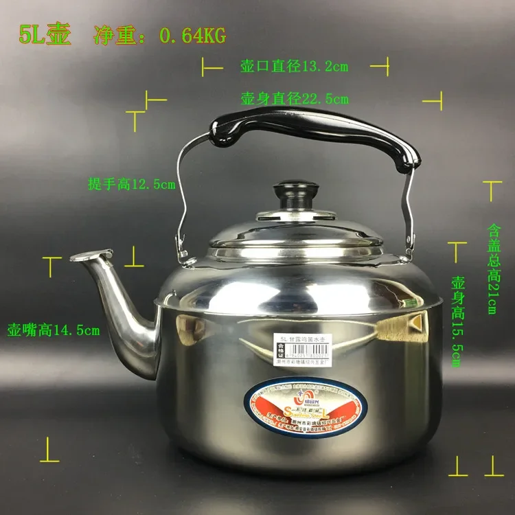 Kettle Stainless steel thickened household large-capacity energy-saving induction cooker Coal-fired bubble tea brewing - view 6