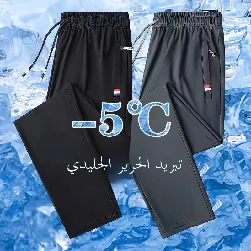 

Ice Silk Men's Summer Thin Cool Feeling Casual Long Pants Faionable Trendy Loose Straight Tube Elastic Sports Pants