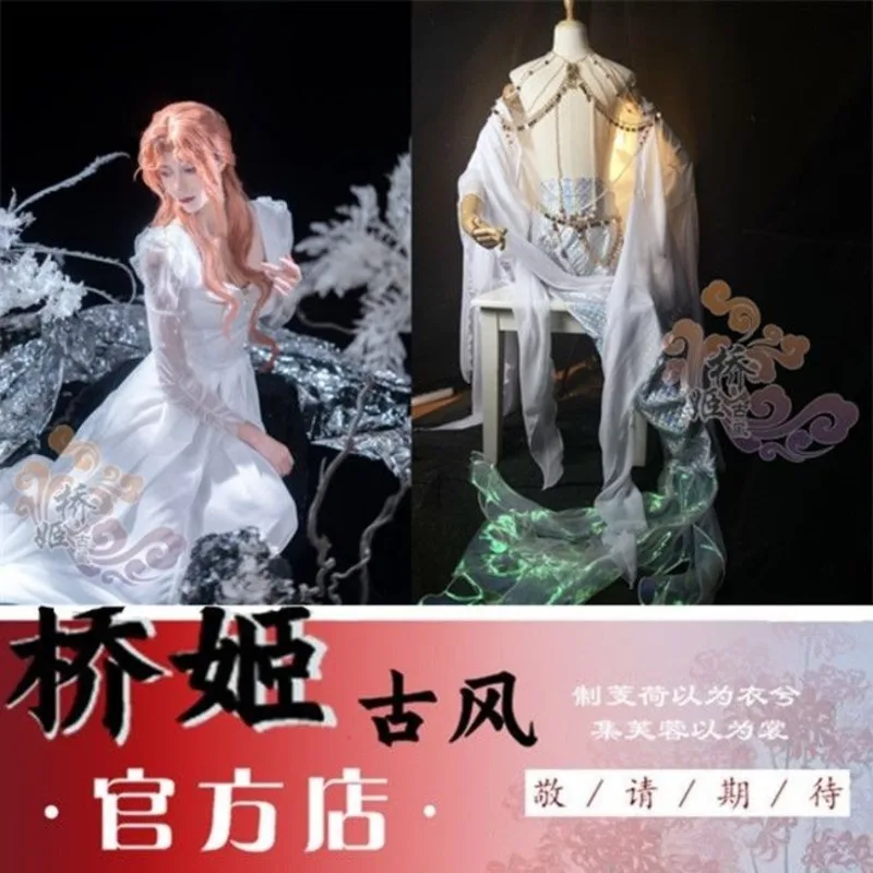 Qiao Ji Gu Feng Cosplay Demon Song Qi Si Li Female Lead Sea Demon Cos Love Of Light And Night Western Fantasy Mermaid Dress