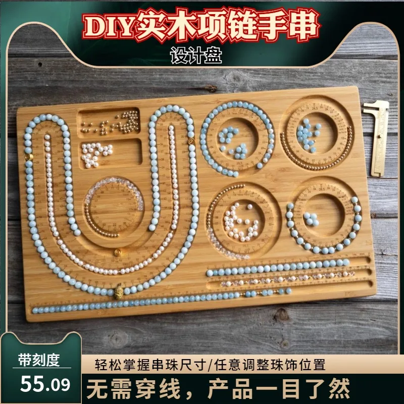 Beaded Design Plate Bracelet NecklaceBracelet Tray, Handmade DIY Tool Storage Plate Beaded Plate  Solid Wood Beaded Board