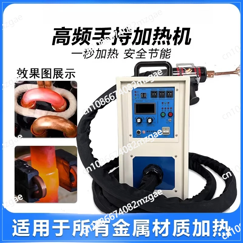 High-Frequency Induction Heating Machine Quenching Annealing Equipment, Small Copper Pipe Brazing Welding Heating Machine