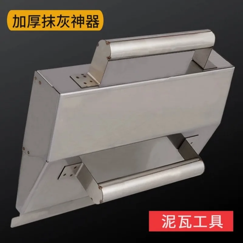 Plastering artifact mason plastering rubbing tool interior wall plastering wall painting cement file scraping plaster wall tool