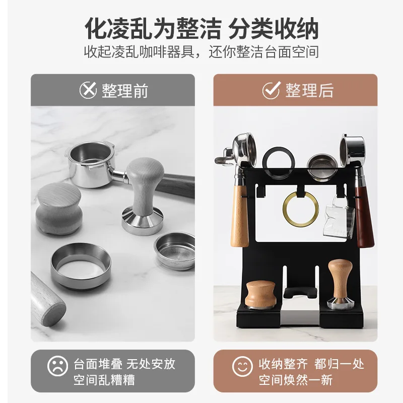 Coffee Tamper Holder Rack, Multi-functional Espresso Tools Organizer Stand