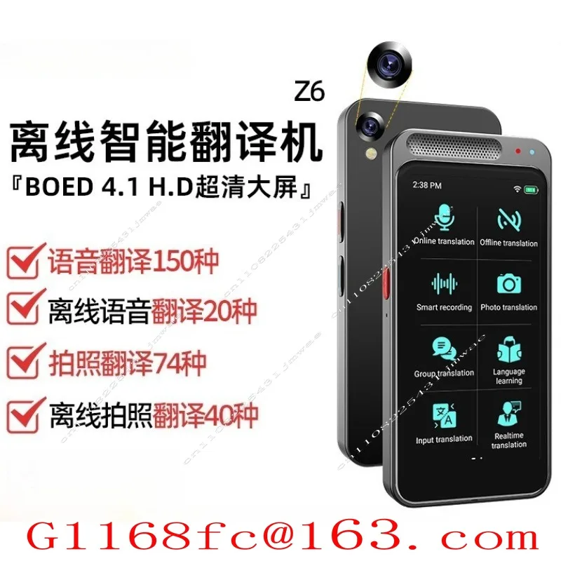 Z6 Accurate Offline Travel and Travel Translation in 150 Languages