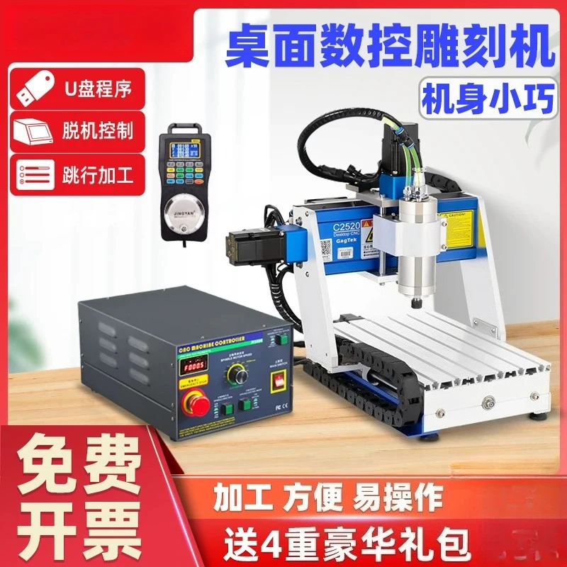 C series desktop cnc numerical control engraving machine small automatic engraving machine