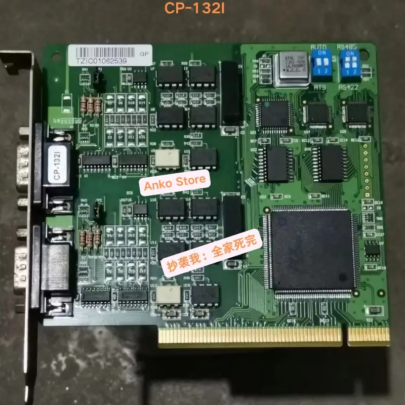 Second-Hand Test Ok… - image