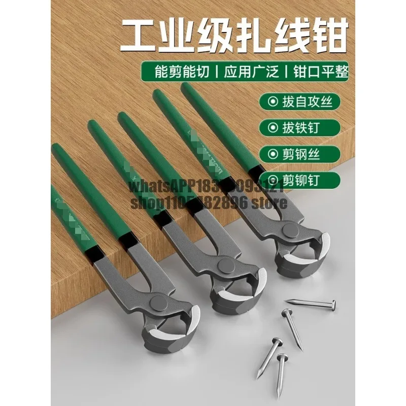 Ball cage clamp pliers half shaft dust cover inside and outside removal pliers tool