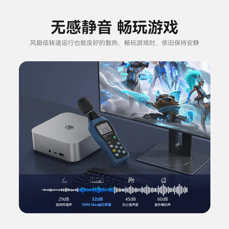 SER9 MAX MINI PC AMD Ryzen 7 H 255 DDR5 32 1TB NVME SSD PCIE 4.0 WIFI 6 BT5.2 10Gpbs LAN Upgrade Silence Gaming PC Beeink