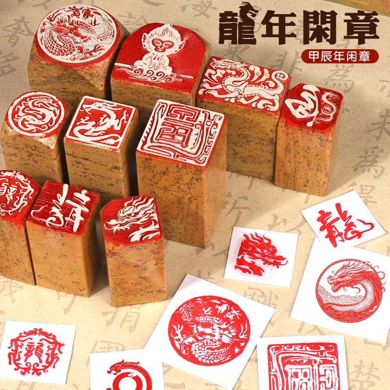 Square Calligraphy Chapter Finished Dragon Shaped Stamp Seal For Ancient Style Traditional Chinese Painting Scrapbook Supplies