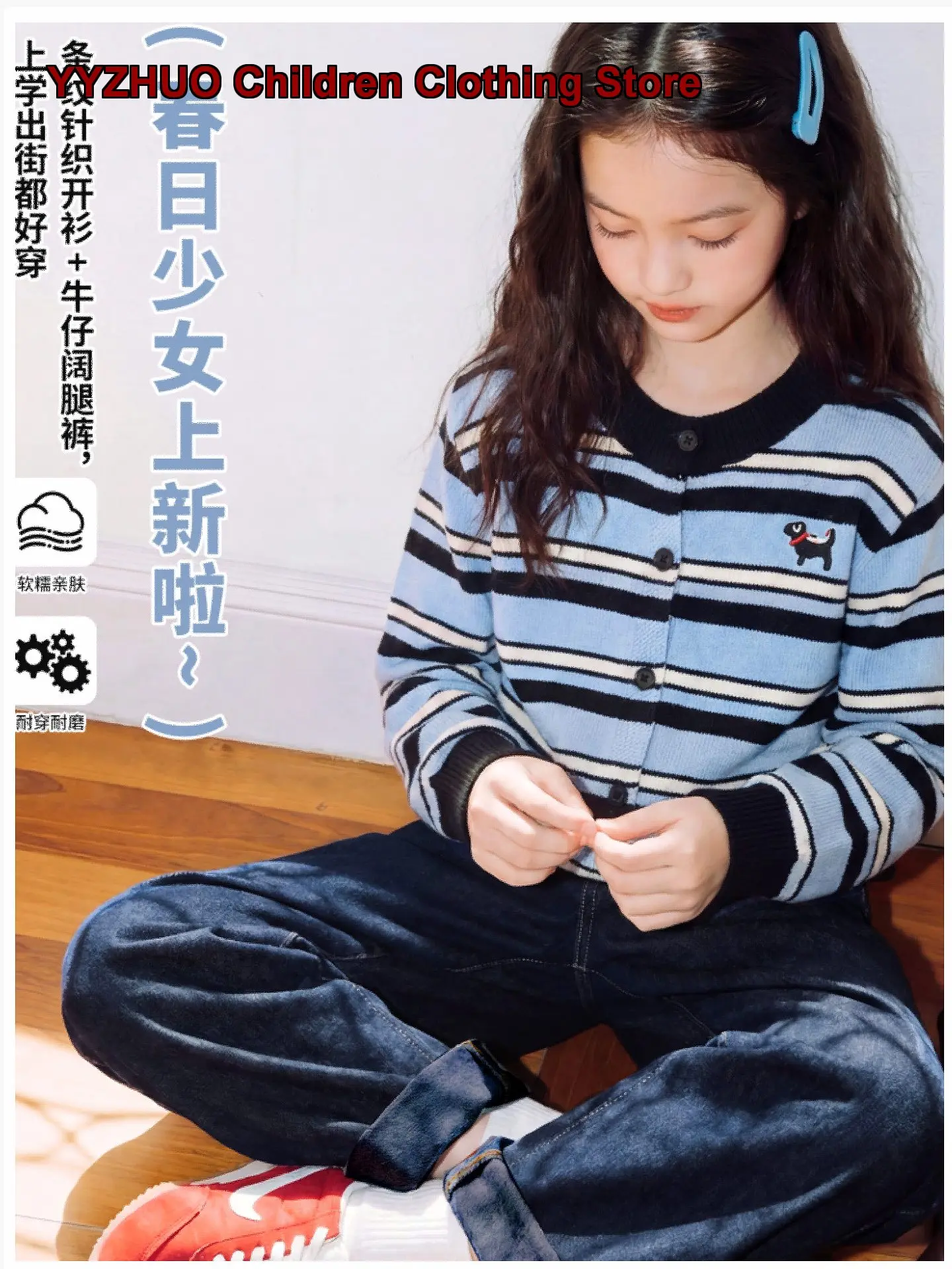 Girls Autumn Two-Piece Set Kids Spring Autumn Outfit Denim Pants 2026 Older Kids Pants