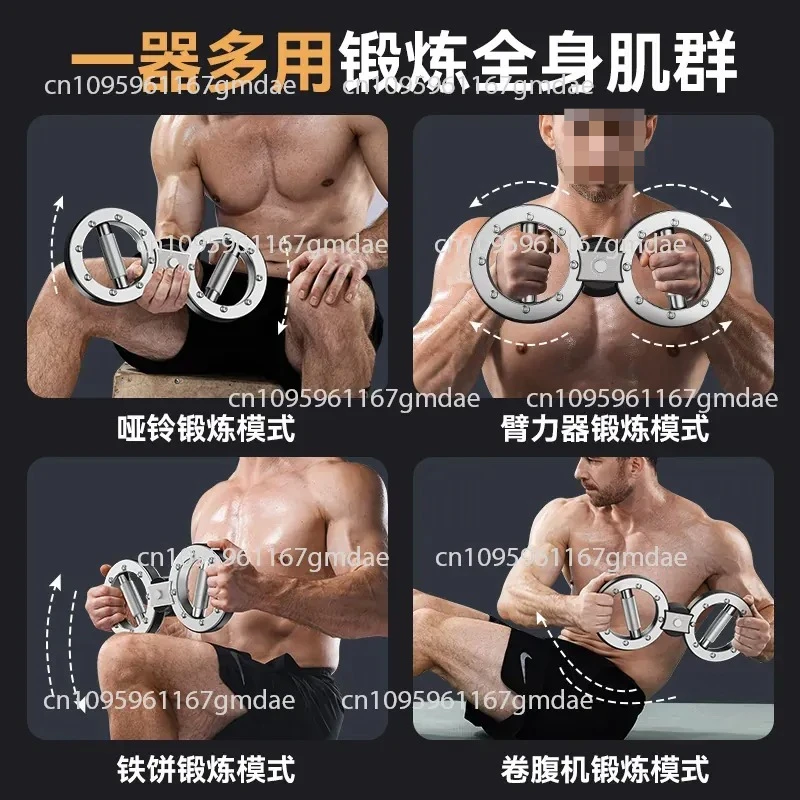 speed arm device, multi-functional resistance adjustment, muscle building artifact, arm stick training, arm