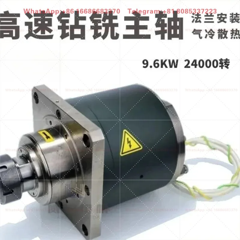 9.6KW 24000RPM Ultra High Speed Spindle Motor, CNC Milling Machine Gantry Milling Accessory, Metal Drilling Grooving Processing