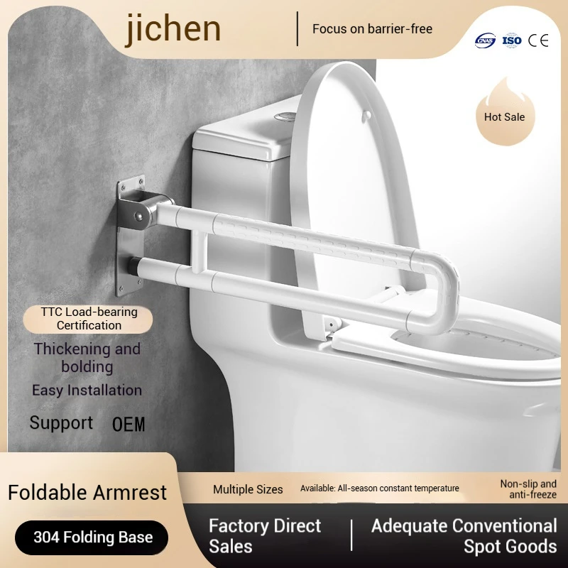 مساند للذراعين للمرحاض بقبضة غير قابلة للانزلاق، قضبان أمان واقية، سهلة التركيب لمستخدمي المعاقين المسنين لاستخدام الحمام #3