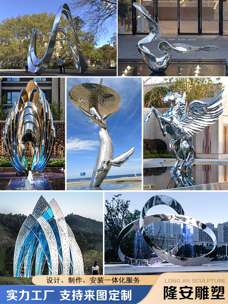 Stainless steel large metal building sculpture urban landmark garden landscape art installation white steel furnishings