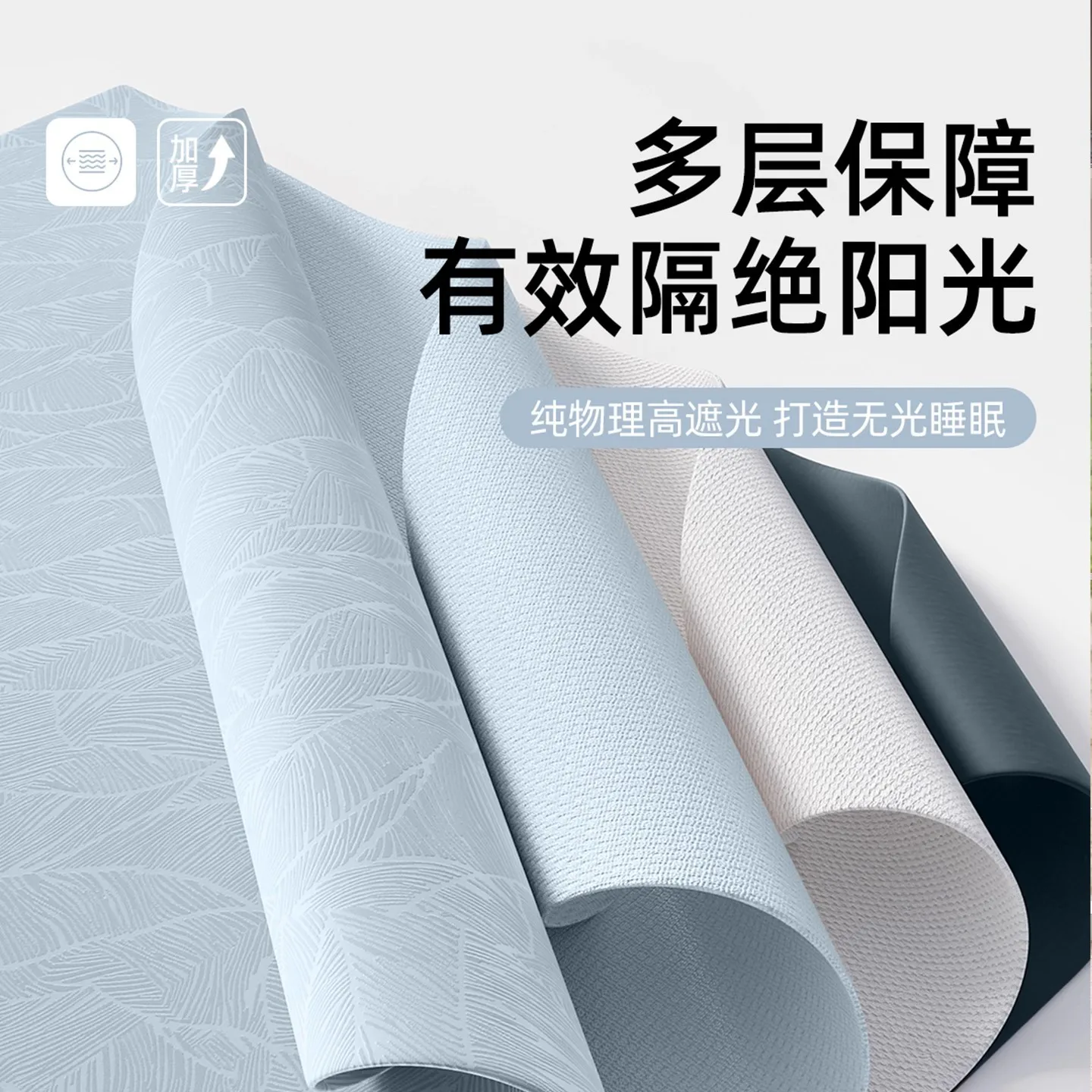 French Light Luxury Blackout Floral Sunscreen Punch-free Window Curtains for Bedroom and Living Room