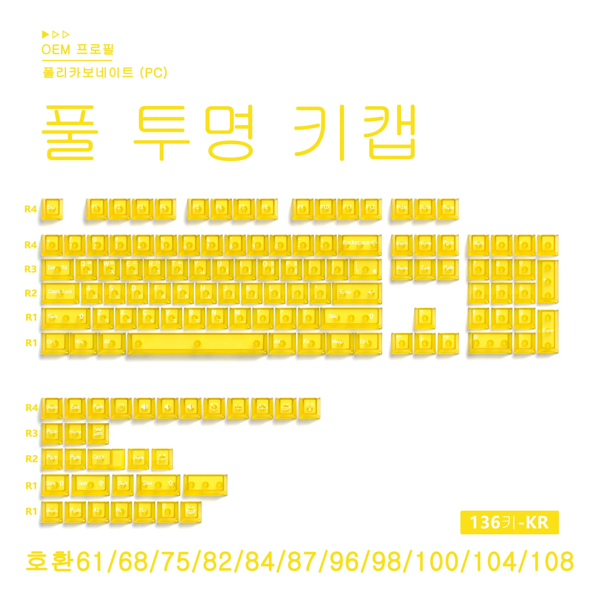 Korean