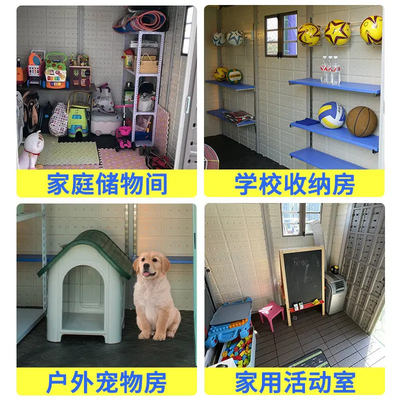 Tool room Outdoor garden Terrace Storage activity board room, movable combination house, outdoor simple storage utility room