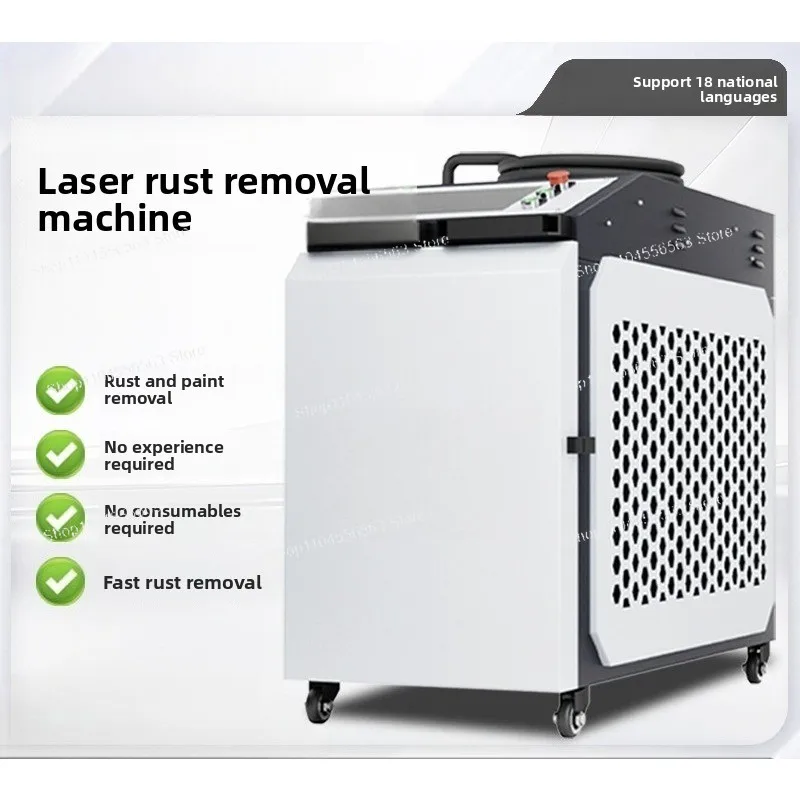 Industrial High-Power Laser Derusting Machine – Metal Rust/Oil/Oxide Layer Removal  Cleaning Tool