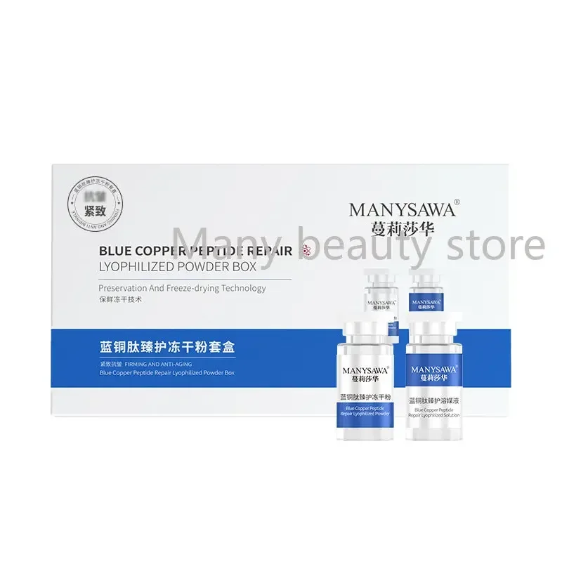 Blue Copper Peptide Lyophilized Powder Set Peptide Oligopeptide Essence Peptide Repairing Anti-wrinkle Brightening Skin Care