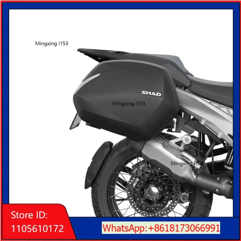 Waterbird R1300GS SHAD Side Frame Side Box Waterproof Motorcycle Stand Side Tail Box