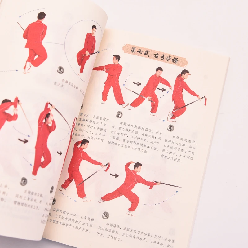 Espada de Tai Chi de 42 formas: guía de vídeo paso a paso Tutorial visual completo con avería de movimiento lento