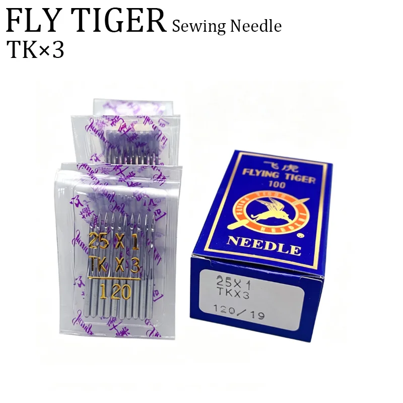 10PCS Fly Tiger TK×3 Needles, Puller Head Machine Needles, Straw Hat Machine Needles, Professional Sewing Machine Needle Parts