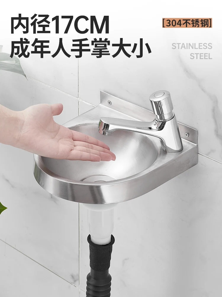 Toilet wall mounted basin, small-sized mini simple washbasin