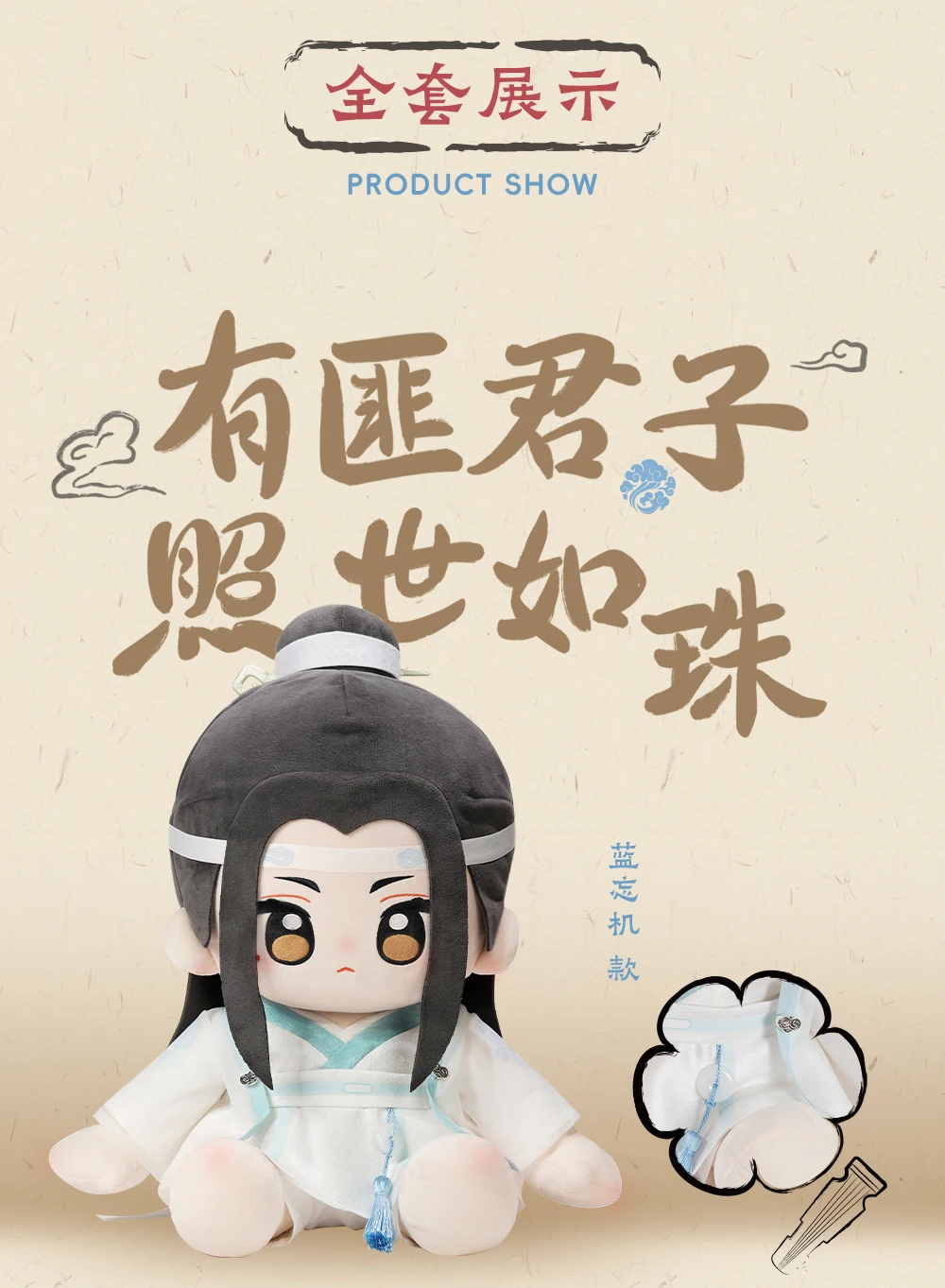 40ซม.อย่างเป็นทางการGrandmaster Of Demonic MDZS Wei Wuxian Lan Wangji Plushiesตุ๊กตาผ้าฝ้ายตุ๊กตาเสื้อผ้าหมอนนุ่มอะนิเมะของเล่นเด็ก