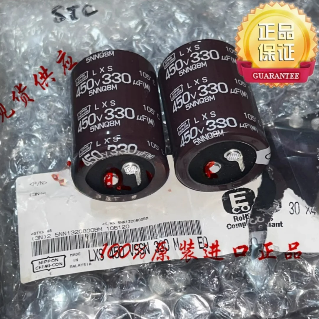 330 فائق التوهج 450 فولت اليابانية NCC الماس الأسود مكثف 450V330UF 30*40 30*35 LXS حياة طويلة