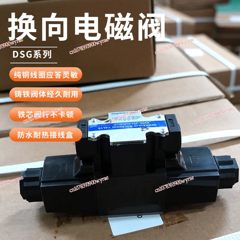 Hydraulic solenoid directional valve oil research DSG01/03 series