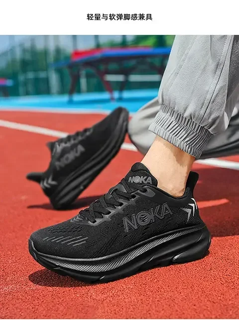 NUOVE scarpe da corsa sportive da uomo casual con piastra in carbonio per maratona, traspiranti, leggere, comode sneakers atletiche antiscivolo da donna